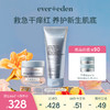【套组】Evereden安唯伊婴儿亲护双萃A.D身体乳200ml+万用膏28ml 商品缩略图0