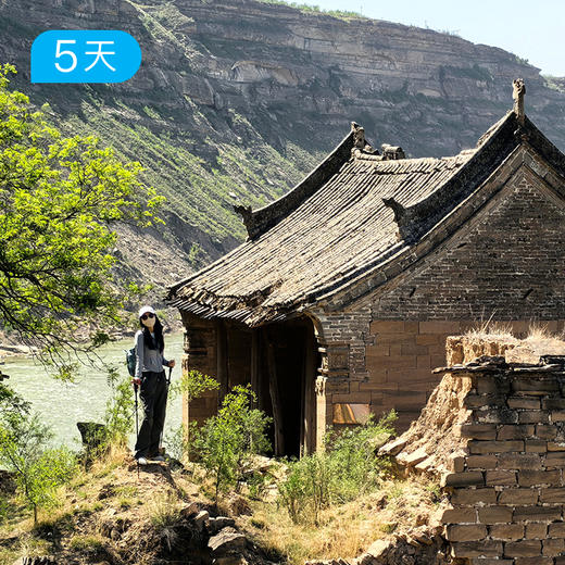 晋南黄河古道｜人文徒步26公里 一次走遍晋南精华古建筑 5日 商品图8