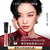【爆】【女人节】新品唇釉！1楼兰蔻菁纯镜面唇釉 706 商品缩略图0