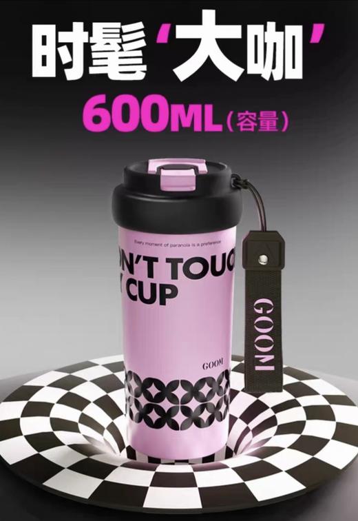 5F 福库 格沫保温杯 商品图0