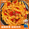【89元4罐】肉大哈椒麻脱骨鸡爪·固形物≥70% 商品缩略图0