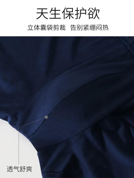 【经典莫代尔】SCHIESSER 德国舒雅男士纯色莫代尔平角内裤单条装35/18477T 商品图2