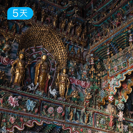 晋南黄河古道｜人文徒步26公里 一次走遍晋南精华古建筑 5日 商品图9