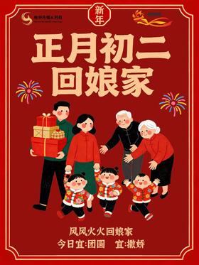 【260218体坛先锋】