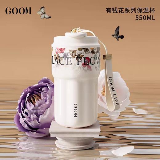 5F 福库 格沫保温杯 商品图0