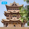 晋南黄河古道｜人文徒步26公里 一次走遍晋南精华古建筑 5日 商品缩略图6