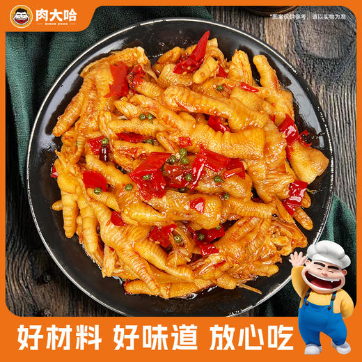 【89元4罐】肉大哈椒麻脱骨鸡爪·固形物≥70% 商品图2
