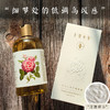 S光阴小驻有机种植大马士革玫瑰精露 买大送小 头道饱和纯露 补水面膜 细嫩肌肤 商品缩略图3