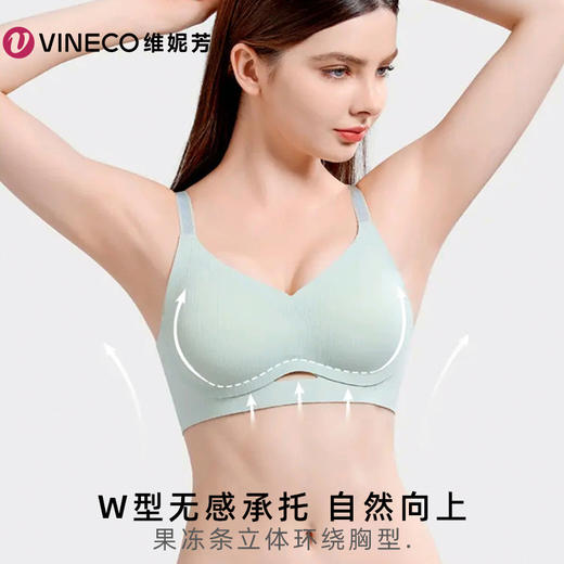 【限时109元4套「内裤+内衣」】【门店线下款】维妮芳反重力双提拉内衣套装 商品图5