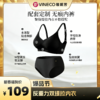 【限时109元4套「内裤+内衣」】【门店线下款】维妮芳反重力双提拉内衣套装 商品缩略图0