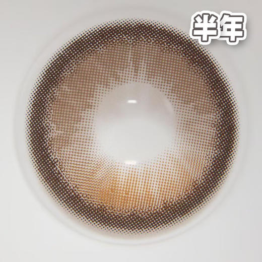 A40小甜酒 巧棕 14.2mm【1片装】进口-舒适推荐 / 半年抛 商品图3