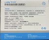 ³【每袋含200亿益生菌的儿童敏敏菌】动物双歧杆菌乳亚种Bb-12+鼠李糖乳酪杆菌GG+短双歧杆菌M-16V+赢李糖乳酪杆菌HN001 2g*20袋/盒 XN03-CRMM-YSY 商品缩略图2
