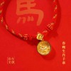 春晚爆款！2026马年春晚生肖手串 含20粒足金转运珠 总台官方正品预定！ 商品缩略图2
