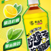 有丛气 鸭屎香乌龙茶饮料{青柠味} 0糖0脂肪608ml/瓶 商品缩略图3