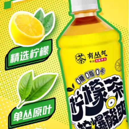有丛气 鸭屎香乌龙茶饮料{青柠味} 0糖0脂肪608ml/瓶 商品图3