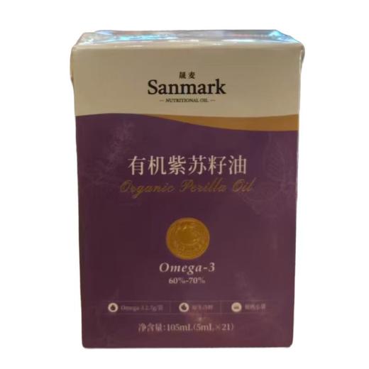 晟麦有机紫苏籽油 5ml*21袋 商品图0