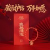 春晚爆款！2026马年春晚生肖手串 含20粒足金转运珠 总台官方正品预定！ 商品缩略图8