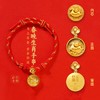 春晚爆款！2026马年春晚生肖手串 含20粒足金转运珠 总台官方正品预定！ 商品缩略图0