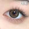 A18焦糖小丸子 褐棕色 14.2mm【1片装】进口-舒适推荐 / 半年抛 商品缩略图0
