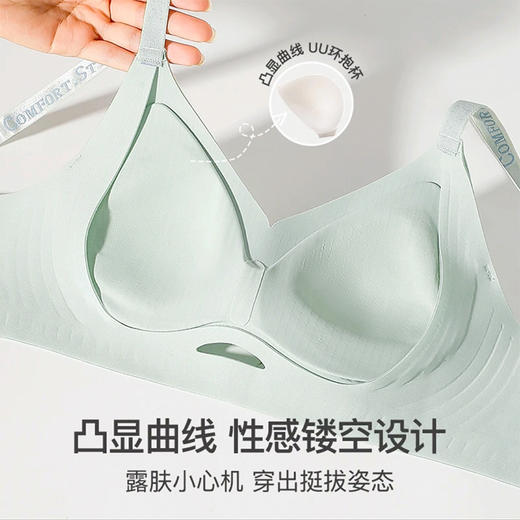 【限时109元4套「内裤+内衣」】【门店线下款】维妮芳反重力双提拉内衣套装 商品图7