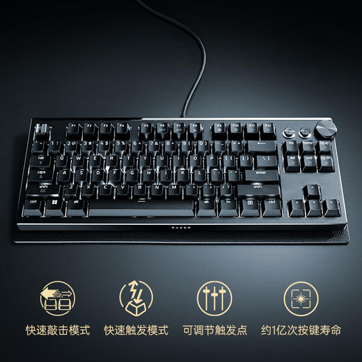 Razer雷蛇猎魂光蛛SE Signature Edition 8KHz键盘【雷蛇官方直营，5年有限质保】 商品图4
