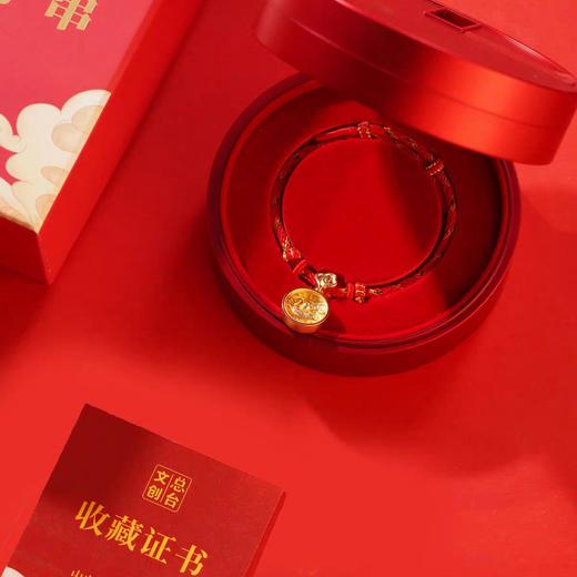 春晚爆款！2026马年春晚生肖手串 含20粒足金转运珠 总台官方正品预定！ 商品图6