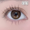 A40小甜酒 巧棕 14.2mm【1片装】进口-舒适推荐 / 半年抛 商品缩略图2