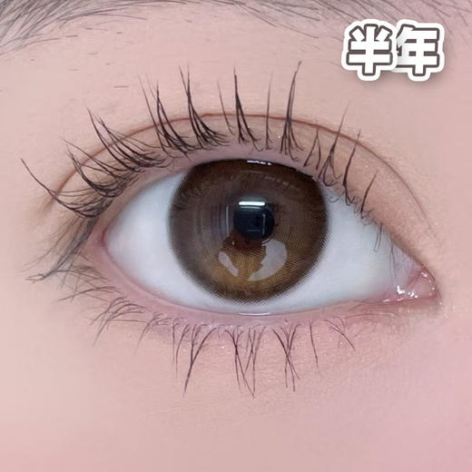 A40小甜酒 巧棕 14.2mm【1片装】进口-舒适推荐 / 半年抛 商品图2