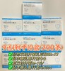 ³【每袋含200亿益生菌的儿童敏敏菌】动物双歧杆菌乳亚种Bb-12+鼠李糖乳酪杆菌GG+短双歧杆菌M-16V+赢李糖乳酪杆菌HN001 2g*20袋/盒 XN03-CRMM-YSY 商品缩略图1