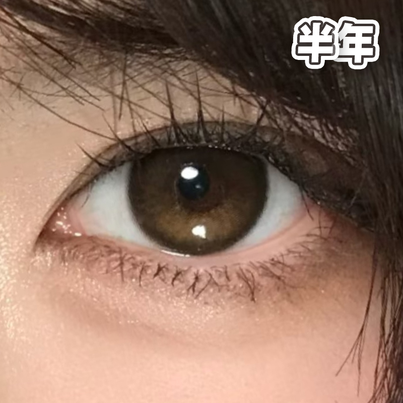 A40小甜酒 巧棕 14.2mm【1片装】进口-舒适推荐 / 半年抛