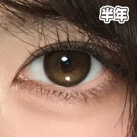 A40小甜酒 巧棕 14.2mm【1片装】进口-舒适推荐 / 半年抛