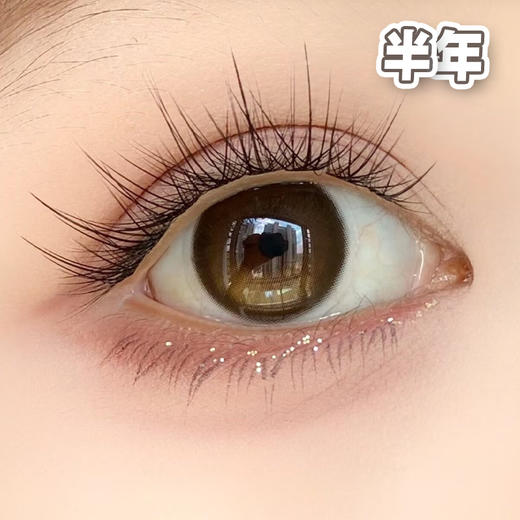 A40小甜酒 巧棕 14.2mm【1片装】进口-舒适推荐 / 半年抛 商品图1