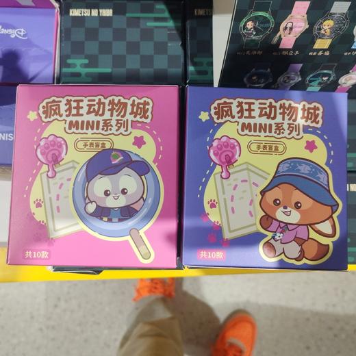 迪士尼疯狂动物城系列MINI手表盲盒 商品图1