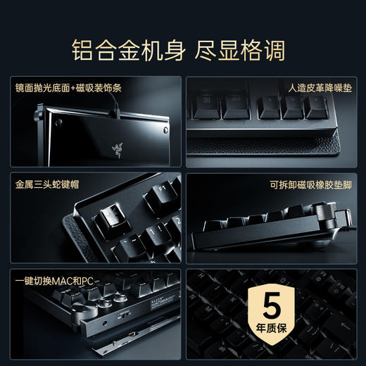 Razer雷蛇猎魂光蛛SE Signature Edition 8KHz键盘【雷蛇官方直营，5年有限质保】 商品图2