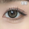 A18焦糖小丸子 褐棕色 14.2mm【1片装】进口-舒适推荐 / 半年抛 商品缩略图2