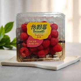 怡颗莓（树莓）约125g/盒