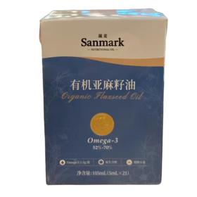 晟麦有机亚麻籽油5ml*21支