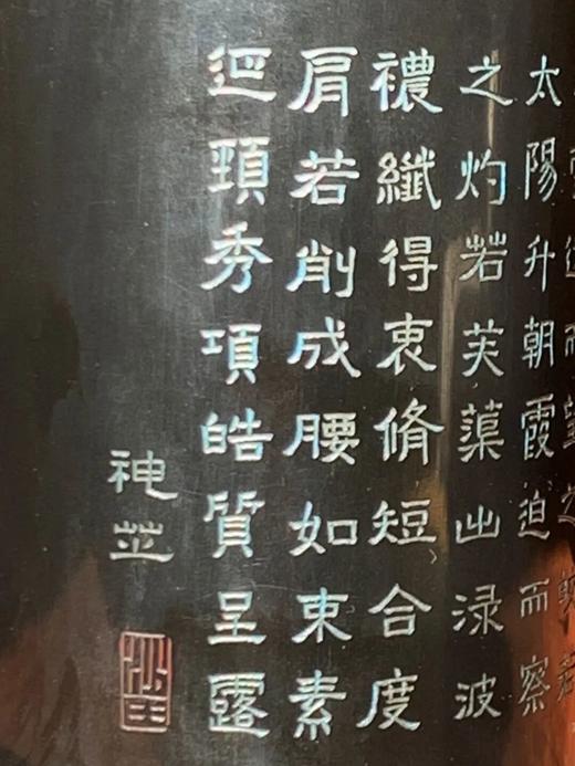 黑漆地雕洛神赋图文竹雕笔筒，顺丰包邮 商品图10