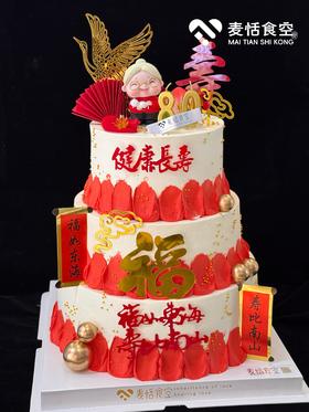 祝寿 70健康长寿