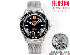 OR欧米茄海马300米系列 心想事“橙” 橙针款 米兰钢带 无历海马 8806一体机 男士腕表 表径42mm