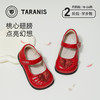 泰兰尼斯春款婴童段可爱桃心小皮鞋T03B3A2469 商品缩略图0