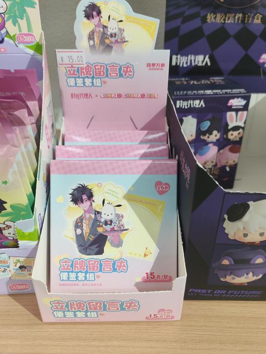 集卡社 时光代理人×三丽鸥家族 立牌留言夹便签套组 商品图0