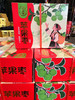 宏丰精选  苹果枣，脆甜，嫩甜化渣 多汁   活动价12.8一斤 商品缩略图0