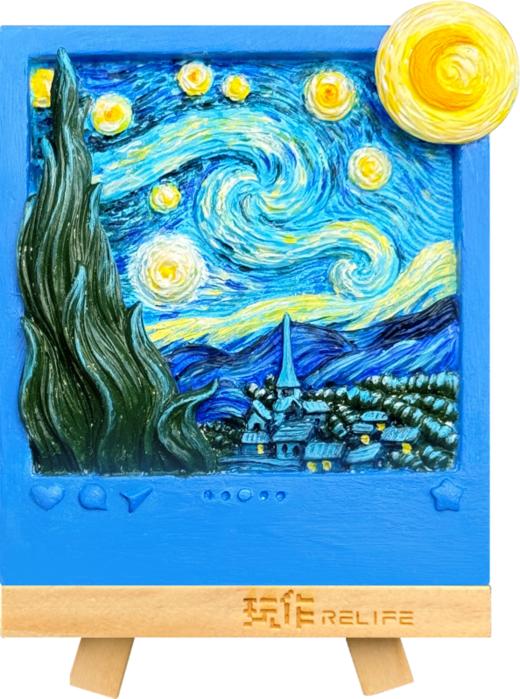 [玩作]香氛摆件冰箱贴-星空-浮雕画板-白板bj 商品图0