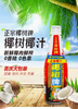 椰树1.25L*6瓶椰汁 商品缩略图0