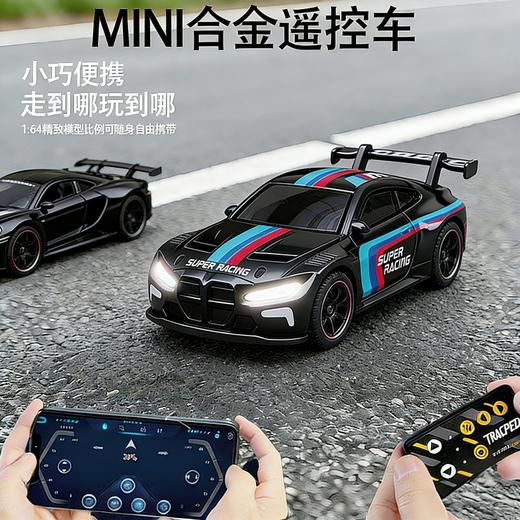 变速合金模型遥控车-宝马赛车红bj 商品图2