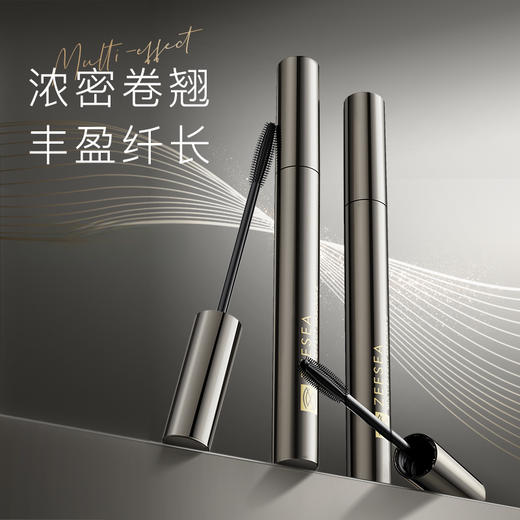 【醒粉福利19.9元2支】ZEESEA滋色多效睫毛膏浓密卷翘根根分明 商品图1