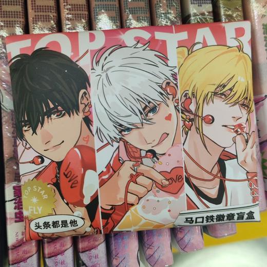 头条都是他爱的物语徽章盲盒（9入） 商品图0