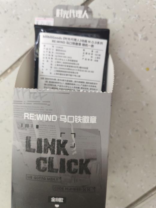 bilibiliGoods 《时光代理人》 M.O.D系列 马口铁徽章盲盒(1/7) 商品图0