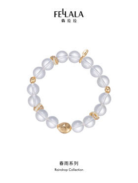 2楼Fellala/翡拉拉「春雨」高级感设计手链货号926433301吊牌价1299现价1169